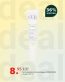 Svr laboratoire dermatologique SEBIACLEAR cicapeel 15 ml